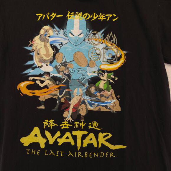 Avatar the Last Airbender Short Sleeve Graphic T Shirt Mens Size Small S Black - Picture 4 of 9